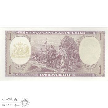 اسکناس 1 اسکودو بدون تاریخ (1970-1973) جمهوری - AIC, JBM - تک - UNC64 - شیلی اسکناس 1 اسکودو بدون تاریخ (1970-1973) جمهوری - AIC, JBM - تک - UNC64 - شیلی