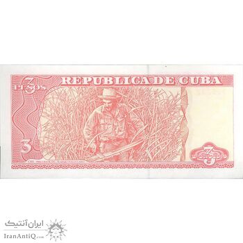 اسکناس 3 پزو 2004 جمهوری دوم - تک - UNC63 - کوبا