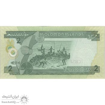 اسکناس 2 دلار بدون تاریخ (2006) الیزابت دوم - تک - UNC64 - جزایر سلیمان