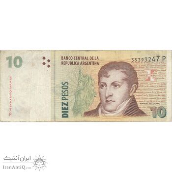 اسکناس 10 پزو بدون تاریخ (2014) جمهوری فدرال - JCF, JD¹ - تک - VF30 - آرژانتین