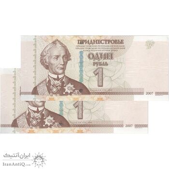 اسکناس 1 روبل 2007 جمهوری - جفت - UNC63 - ترنسنیستریا