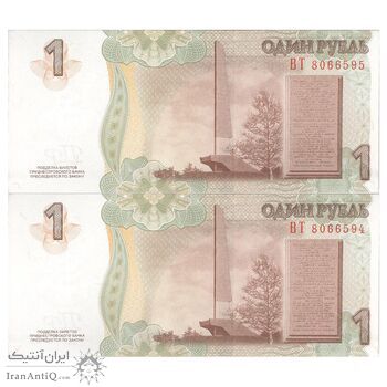اسکناس 1 روبل 2007 جمهوری - جفت - UNC63 - ترنسنیستریا