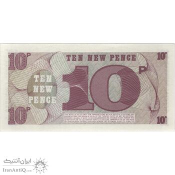 اسکناس 10 نیو پنس بدون تاریخ (1972) الیزلبت دوم - نیروهای مسلح بریتانیا - تک - UNC63 - انگلستان