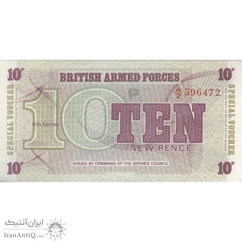اسکناس 10 نیو پنس بدون تاریخ (1972) الیزلبت دوم - نیروهای مسلح بریتانیا - تک - UNC63 - انگلستان