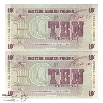 اسکناس 10 نیو پنس بدون تاریخ (1972) الیزلبت دوم - نیروهای مسلح بریتانیا - جفت - UNC63 - انگلستان
