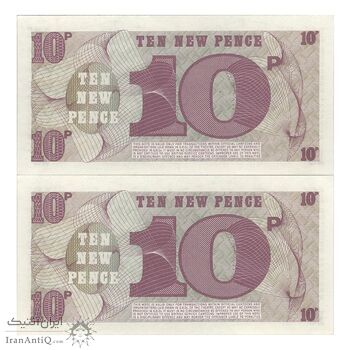 اسکناس 10 نیو پنس بدون تاریخ (1972) الیزلبت دوم - نیروهای مسلح بریتانیا - جفت - UNC63 - انگلستان