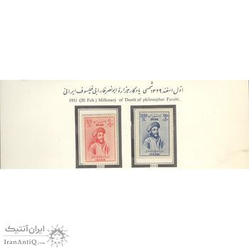 تمبر هزاره ابونصر فارابی 1329 - محمدرضا شاه تمبر هزاره ابونصر فارابی 1329 - محمدرضا شاه