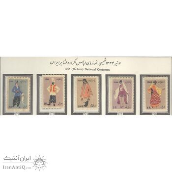 تمبر لباس های محلی ایران 1334 - محمدرضا شاه تمبر لباس های محلی ایران 1334 - محمدرضا شاه