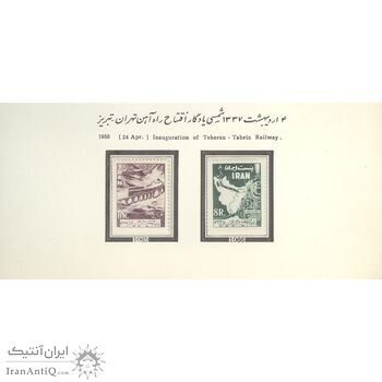 تمبر افتتاح خط آهن تهران - تبریز 1337 - محمدرضا شاه