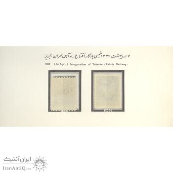 تمبر افتتاح خط آهن تهران - تبریز 1337 - محمدرضا شاه