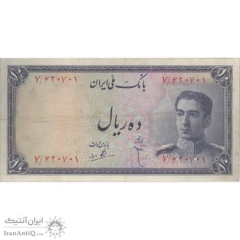 اسکناس 10 ریال سری سوم - تک - VF30 - محمد رضا شاه اسکناس 10 ریال سری سوم - تک - VF30 - محمد رضا شاه