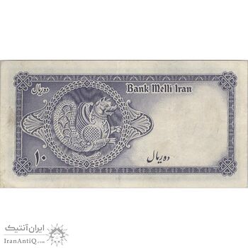 اسکناس 10 ریال سری سوم - تک - VF30 - محمد رضا شاه اسکناس 10 ریال سری سوم - تک - VF30 - محمد رضا شاه