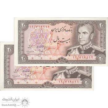 اسکناس 20 ریال (انصاری - مهران) ریال بسته - جفت - UNC62 - محمد رضا شاه اسکناس 20 ریال (انصاری - مهران) ریال بسته - جفت - UNC62 - محمد رضا شاه