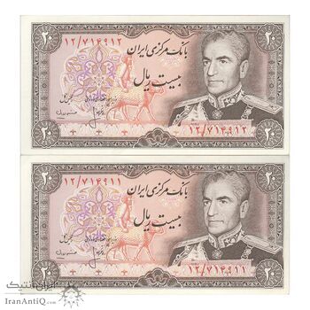 اسکناس 20 ریال (انصاری - مهران) ریال بسته - جفت - UNC62 - محمد رضا شاه اسکناس 20 ریال (انصاری - مهران) ریال بسته - جفت - UNC62 - محمد رضا شاه