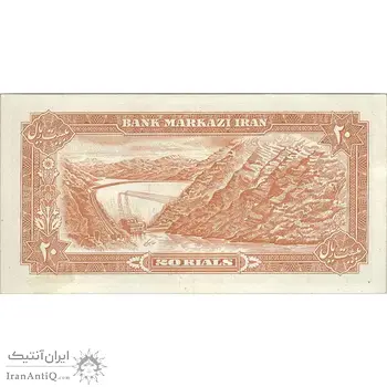 اسکناس 20 ریال (انصاری - مهران) ریال باز - تک - EF40 - محمد رضا شاه