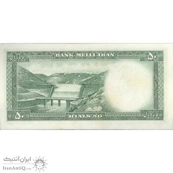 اسکناس 50 ریال 1333 - تک - UNC62 - محمد رضا شاه