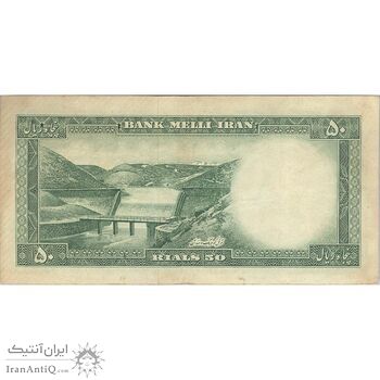 اسکناس 50 ریال 1333 - تک - VF30 - محمد رضا شاه