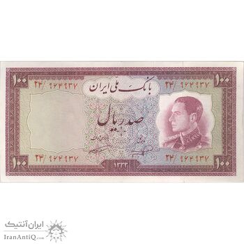 اسکناس 100 ریال 1333 - تک - EF45 - محمد رضا شاه