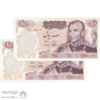 اسکناس 100 ریال 1350 - جفت - UNC63 - محمد رضا شاه