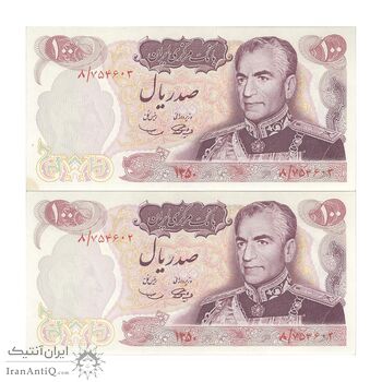اسکناس 100 ریال 1350 - جفت - UNC63 - محمد رضا شاه