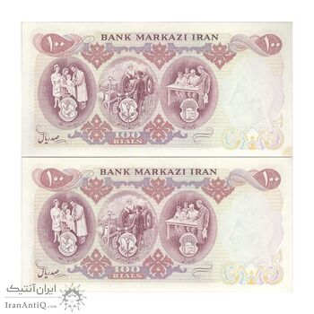 اسکناس 100 ریال 1350 - جفت - UNC63 - محمد رضا شاه