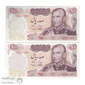 اسکناس 100 ریال 1350 - جفت - UNC62 - محمد رضا شاه