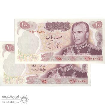 اسکناس 100 ریال 1350 - جفت - UNC62 - محمد رضا شاه