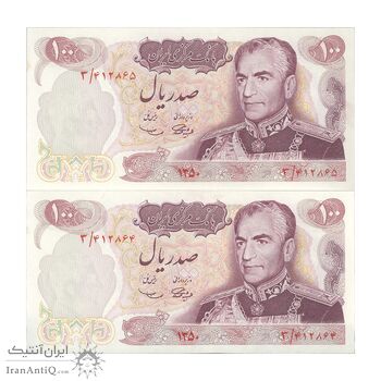 اسکناس 100 ریال 1350 - جفت - UNC62 - محمد رضا شاه