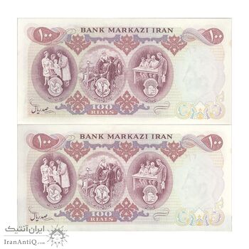 اسکناس 100 ریال 1350 - جفت - UNC62 - محمد رضا شاه