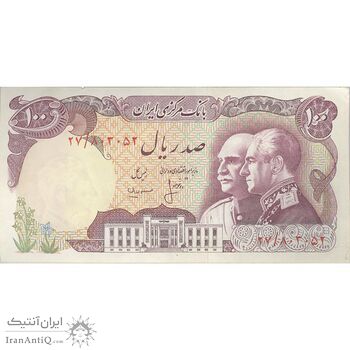 اسکناس 100 ریال پنجاهمین سال - تک - AU55 - محمد رضا شاه