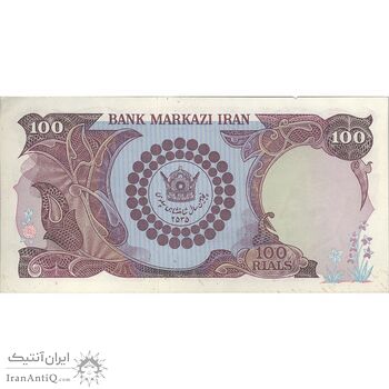 اسکناس 100 ریال پنجاهمین سال - تک - AU55 - محمد رضا شاه
