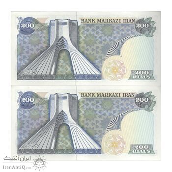 اسکناس 200 ریال (یگانه - مهران) - جفت - AU55 - محمد رضا شاه اسکناس 200 ریال (یگانه - مهران) - جفت - AU55 - محمد رضا شاه