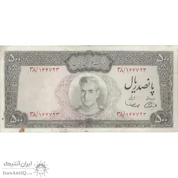 اسکناس 500 ریال (آموزگار - سمیعی) نوشته سیاه - تک - VF25 - محمد رضا شاه
