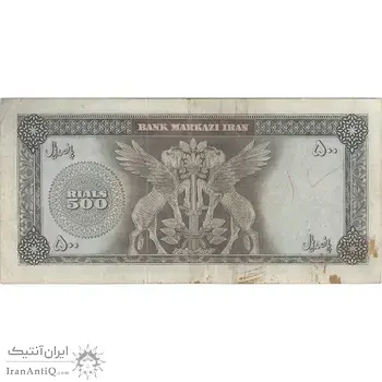 اسکناس 500 ریال (آموزگار - سمیعی) نوشته سیاه - تک - VF25 - محمد رضا شاه
