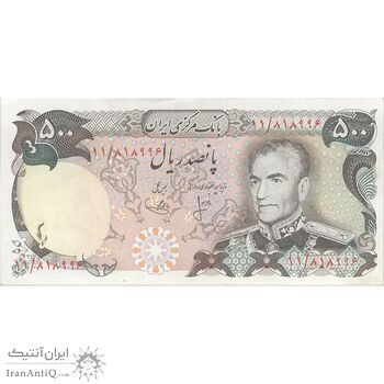 اسکناس 500 ریال (انصاری - یگانه) - تک - AU58 - محمد رضا شاه اسکناس 500 ریال (انصاری - یگانه) - تک - AU58 - محمد رضا شاه