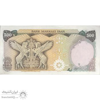 اسکناس 500 ریال (انصاری - یگانه) - تک - AU58 - محمد رضا شاه اسکناس 500 ریال (انصاری - یگانه) - تک - AU58 - محمد رضا شاه