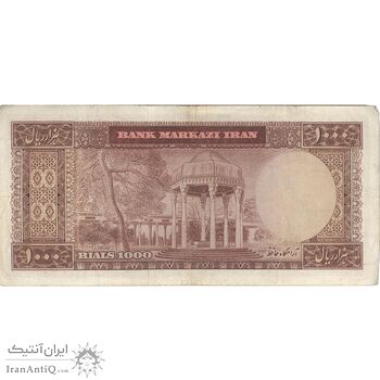 اسکناس 1000 ریال (آموزگار - سمیعی) نوشته قرمز - VF25 - محمد رضا شاه اسکناس 1000 ریال (آموزگار - سمیعی) نوشته قرمز - VF25 - محمد رضا شاه