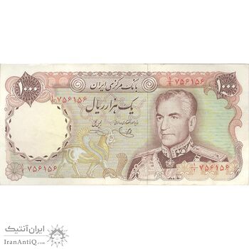 اسکناس 1000 ریال (یگانه - خوش کیش) - تک - VF35 - محمد رضا شاه