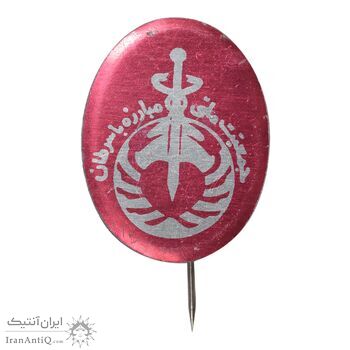 نشان سوزنی جمعیت ملی مبارزه با سرطان - EF - محمد رضا شاه