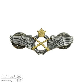 وینگ نیروی هوایی ارتش شاهنشاهی - تفنگدار - کوچک - AU - محمد رضا شاه