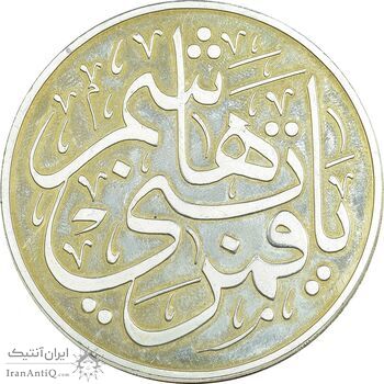 مدال یادبود بارگاه حضرت ابوالفضل عباس - AU50 - جمهوری اسلامی