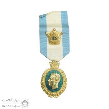 نشان بیست و پنجمین سال سلطنت - ضرب ایران با انگ ثمر - AU - محمد رضا شاه