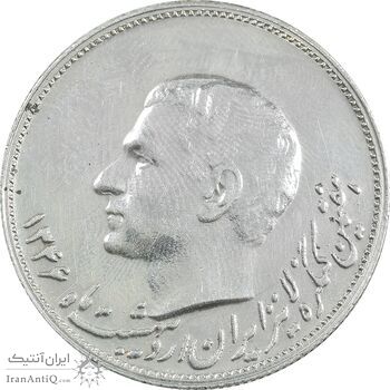 مدال نقره کنگره لاینز 1346 - لاتین - AU - محمد رضا شاه