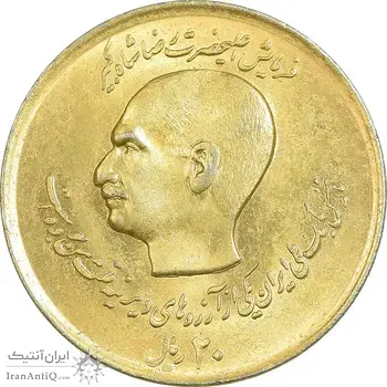 سکه 20 ریال 1357 (دو کله) طلایی - MS61 - محمد رضا شاه
