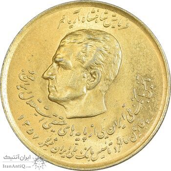 سکه 20 ریال 1357 (دو کله) طلایی - MS61 - محمد رضا شاه سکه 20 ریال 1357 (دو کله) طلایی - MS61 - محمد رضا شاه