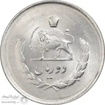 سکه 2 ریال 1334 مصدقی - چرخش 80 درجه - MS65 - محمد رضا شاه