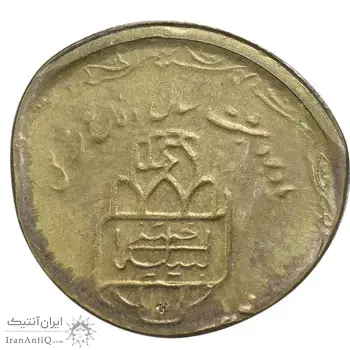 سکه 20 ریال 1368 دفاع مقدس - ارور پولک اشتباه - AU - جمهوری اسلامی