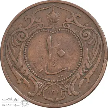 سکه 10 دینار 1314 مس - EF45 - رضا شاه