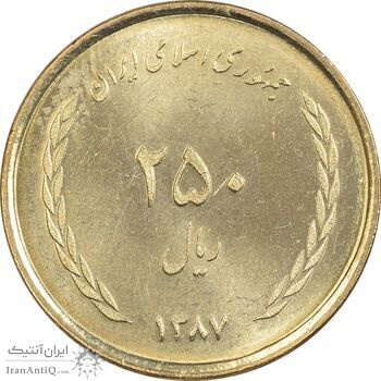 سکه 250 ریال 1387 - کتابخانه فیضیه - MS65 - جمهوری اسلامی سکه 250 ریال 1387 - کتابخانه فیضیه - MS65 - جمهوری اسلامی