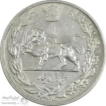 سکه 5000 دینار 1308 تصویری - EF45 - رضا شاه